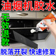 油煙機玻璃面板專(zhuān)用膠電陶電磁爐鋼化玻璃面板防水耐高溫密封膠水 一支裝【含刮板+砂紙】