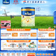 美素佳兒荷美白金2段荷蘭版美素佳兒較大嬰兒配方奶粉400克【全新升級】