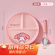 滿(mǎn)朝佳美樂(lè )蒂分格餐盤(pán)大人減肥專(zhuān)用高顏值陶瓷可愛(ài)兒童定量早餐碟子家用 勺子+【美樂(lè )蒂】分格餐盤(pán) 8英寸