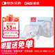 戴思（DAISI）雙層降噪超強防噪音學習睡眠防呼?？伤醇{米硅膠隔音耳塞男女