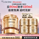 蘭蔻菁純面霜60ml滋潤版玻色因抗皺緊致保濕護膚品套裝生日禮物送女友
