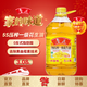 魯花5S壓榨一級花生油食用糧油禮盒整箱家用純正100%植物花生油 3.08L*1桶