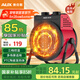 奧克斯（AUX） 暖風(fēng)機工業(yè)取暖器家用節能小鋼炮大功率熱風(fēng)機速熱省電暖器暖風(fēng)器 工業(yè)家用石墨烯款（220V 2000瓦）
