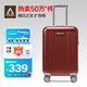 Diplomat外交官行李箱20英寸擴(kuò)充層拉桿箱男登機(jī)旅行密碼箱女TC-6012TM紅