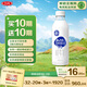 三元 極致A2β-酪蛋白巴氏殺菌鮮牛奶900ml 定期購