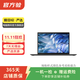 聯(lián)想(Thinkpad) 15p/Extreme Gen1/  X1 Yoga/P14二手筆記本 ThinkPad[1000-2000]