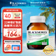 澳佳寶Blackmores 男士復合維生素礦物質(zhì) 60片 含22種維礦 維C 維B 【型男煥活】復合維生素60粒