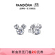 潘多拉（PANDORA）迪士尼系列米奇和米妮閃耀耳釘925銀可愛童話生日禮物送女友 1-均碼 293219C01 均碼