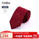 金利來(lái)男士色澤鮮亮細膩質(zhì)感紅色結婚領(lǐng)帶新郎婚禮伴郎送禮盒裝