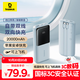 倍思【國標3C認證可上飛機】充電寶20000毫安自帶線(xiàn)22.5W快充適用于蘋(píng)果小米華為手機移動(dòng)電源 藍