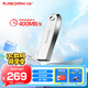 閃迪（SanDisk）512GB USB3.2 U盤 CZ74 讀速高達(dá)400MB/s 金屬高速u盤 安全加密 學(xué)習(xí)辦公投標(biāo)大容量優(yōu)盤