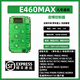 凌博【正版授權(quán)】控制器E260MAX/E390MAX/E460MAX九號(hào)小牛極核通用款 E460MAX 【九號(hào)80%車型通用】 【下單在詢問(wèn)客服車型是否適用】