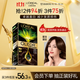 歐萊雅臻萃精油染染發(fā)劑 男女遮蓋白發(fā) 自己在家染發(fā)膏4.0墨羽黛棕