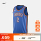 耐克（NIKE）官方俄克拉荷馬城雷霆隊NBA男子速干球衣秋季透氣DN2016 403信號藍/吉爾吉斯·亞歷山大 L