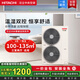 日立Hitachi/日立中央空調(diào)一拖五一拖六家用變頻冷暖多聯(lián)機VAM尊睿-全效系列多聯(lián)除濕凈化 一級能效 6匹 一級能效 一拖五160【三室兩廳適用】