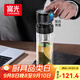 富光雙層玻璃杯車載一鍵開蓋泡茶杯高硼硅茶水分離水杯子男教師節(jié)禮物