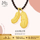 周生生黃金項鏈愛(ài)情密語(yǔ)羽毛足金吊墜繩鏈款89738Z計價(jià) 45厘米 - 4.32克(含工費450元)