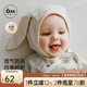 OAK FAMILY新生嬰兒兔耳胎帽春秋季初生寶寶純棉囟門(mén)帽兒童帽子  42cm