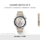 HUAWEI WATCH GT 5 46mm 蒼山灰 氟橡膠表帶華為智能手表情緒健康助手玄璣感知系統(tǒng)