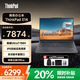 ThinkPad E14 2025 超能版補(bǔ)貼20% 14英寸高性能輕薄本 商務(wù)辦公設(shè)計(jì)編程軟件開發(fā)V14聯(lián)想ibm筆記本電腦 Ultra7-155H 32G內(nèi)存 1TB固態(tài) IPS全高清護(hù)眼屏 獨(dú)顯