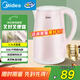 美的（Midea）電熱水壺0涂層燒水壺母嬰級316L不銹鋼內(nèi)膽 1500W快速加熱 自動(dòng)斷電1.7升容量MK-HJ1705-PRO