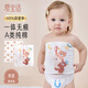 愛(ài)寶適嬰兒肚圍春秋雙層護臍圍新生兒肚兜寶寶防著(zhù)涼腹圍小熊2條裝S216 