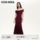 VEROMODA 連衣裙女2025春季新款防滑一字肩垂感魚(yú)尾收腰長(cháng)裙優(yōu)雅325161020