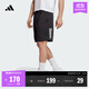 adidas速干舒適網(wǎng)球運動(dòng)短褲男裝夏季阿迪達斯官方HR8726 黑色   L