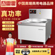 雷霍（LEIHUO）商用電磁爐大功率電灶臺大鍋灶食堂電炒鍋廚房電炒爐電磁灶高功率猛火三相電380V電爐灶 12千瓦600mm大鍋灶（容量25L）