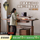 樸愫木作升降桌電動(dòng)實(shí)木升降電腦桌書(shū)桌辦公黑胡桃木站立式工作臺 升級-1.5米桌+增高架2.0丨現貨