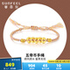 賽菲爾黃金手鏈女款足金硬金五帝錢(qián)黃金手鏈五帝幣手繩送老婆生日禮物 約0.70克+品牌首飾盒