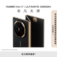 華為 Mate XT 非凡大師 華為三折疊屏手機 16GB+512GB玄黑 超纖薄 巖脈紋理 10.2英寸超形態(tài)三折疊大屏