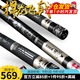 光威（GW）魚竿捍龍飛戟超輕硬28調(diào)碳素臺(tái)釣竿鯽鯉野釣鰱草青大物釣魚竿手桿 7.2米+竿稍+雙后堵+金屬竿止（原售1258圓）