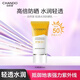 自然堂輕透水潤防曬乳SPF50+PA+++40mL通勤防曬軍訓防曬霜