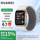 華為WATCH D2 智能手表動(dòng)態(tài)血壓監測一鍵微體檢再升級多種健康研究輕巧時(shí)尚新款測血壓設備 晨曦金