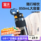 富光塑料杯tritan材質(zhì)吸管杯男女學(xué)生戶(hù)外運動(dòng)彈蓋帶提繩水杯子橙色
