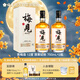  【中秋送禮】青梅酒 12度 原果原釀 750ml*2瓶 低度微醺果酒