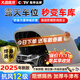 大昌攬月汽車(chē)移動(dòng)車(chē)棚戶(hù)外小車(chē)停車(chē)庫家用折疊防曬防雨防冰雹全車(chē)衣罩遮陽(yáng) 半自動(dòng)鍍鋅款+側窗+升級踩踏地鎖 5.5米【黑/灰/藍/綠/迷彩5色可選