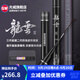 光威（GW） 光威魚(yú)竿龍云超硬臺釣竿 碳素魚(yú)竿超硬魚(yú)桿28調鯉魚(yú)黑坑 5.4m 龍云三代