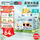爽然屁屁好朋友超薄干爽紙尿褲M96片【品牌直供 安心品質(zhì)】