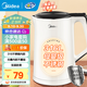 美的（Midea）燒水壺電水壺1.5L/1.7L容量316不銹鋼內膽雙層防燙壺體家用開(kāi)水壺 無(wú)縫內膽易潔電熱水壺 國家補貼 1.5L 15Colour102-PRO