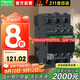 施耐德接觸器110VAC線(xiàn)圈電壓 32A 3P 1NO+1NC LC1D32F7C交流接觸器
