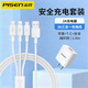 品勝（PISEN） 三合一數據線(xiàn)多頭usb多功能數據車(chē)載充電線(xiàn)一拖三適用iphone15/16蘋(píng)果安卓 編織套裝【三合一線(xiàn)1.8米+2A充電器】