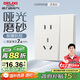 德力西（DELIXI）開關(guān)插座806免噴涂啞光磨砂大板一開雙控五孔10A漢玉白