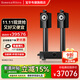 寶華韋?。˙&W）705 S3+MODEL60功放HIFI高保真發(fā)燒級家用音響音箱家庭影院套裝 705 S3+MODEL60 四色可選