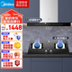 美的（Midea）歐式油煙機 頂吸 17立方大吸力T33抽油煙機 895寬屏攏煙黑晶面板 19立方風(fēng)力吸油煙機T33A廚房家用 【T33+Q217B液化氣4.8KW火力】煙灶套裝