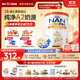 雀巢能恩全護A2港版配方牛奶粉新版6HMO雙益生菌 3段12-36月 800g 【新版】升級6HMO 嘗鮮1罐裝