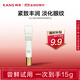 韓束豐盈彈潤緊致眼霜15g 滋潤護膚保濕緊致淡紋彈嫩保濕補水眼霜