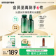 悅詩(shī)風(fēng)吟（Innisfree）綠茶水光精華水乳套裝160ml+100ml保濕補(bǔ)水