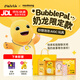 Haivivi巴波泡ai奶龍對話(huà)兒童玩具女男孩生日禮物3-6-10歲早教機益智故事 奶龍禮盒款【贈會(huì )員+鑰匙扣】